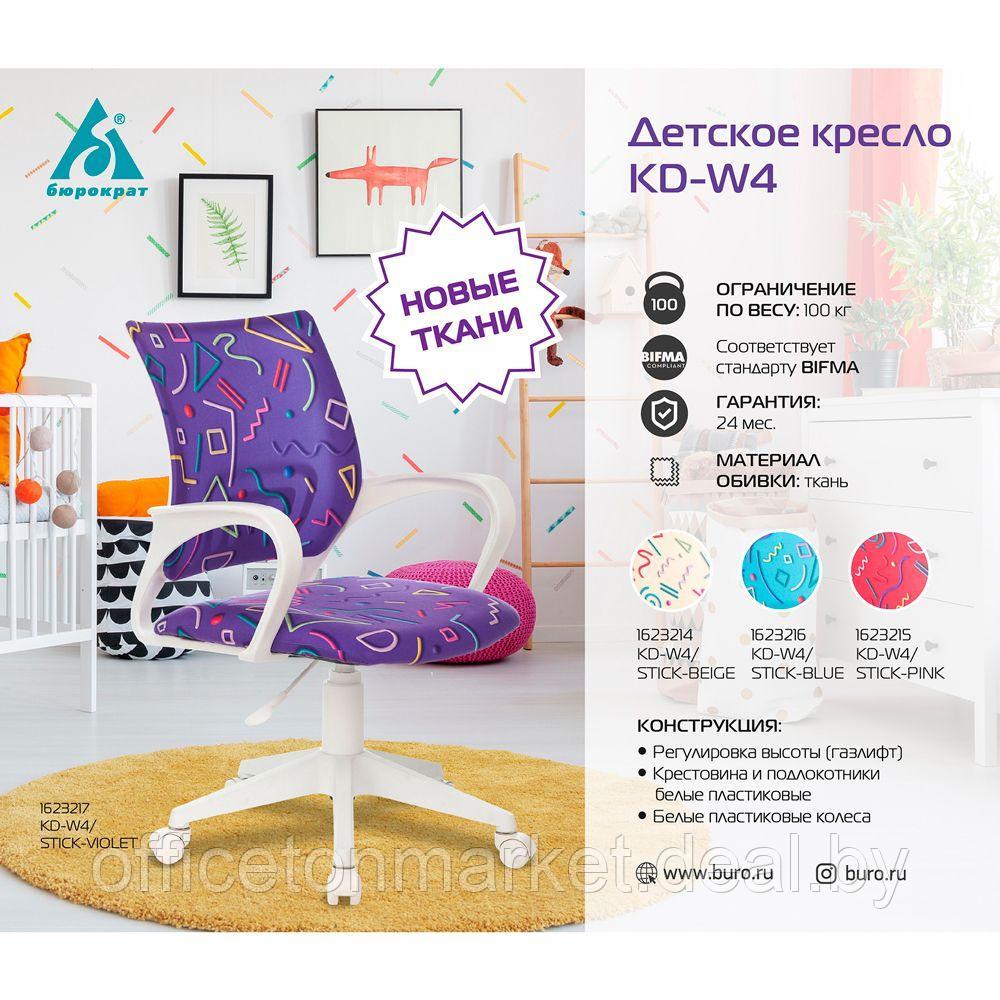 Кресло детское Бюрократ KD-W4, ткань, пластик, малиновый - фото 5 - id-p170665960