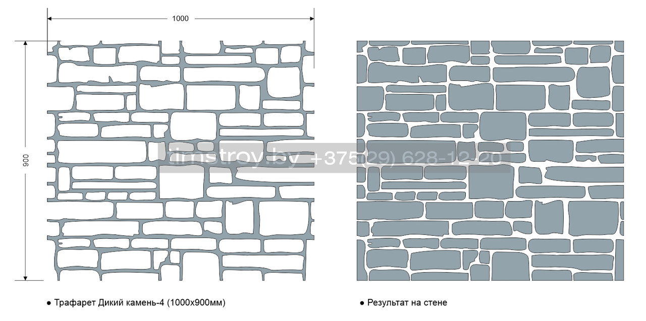 Трафарет для стен "Дикий камень-4"/1000х900мм/2мм/имитация камня своими руками - фото 2 - id-p177714418