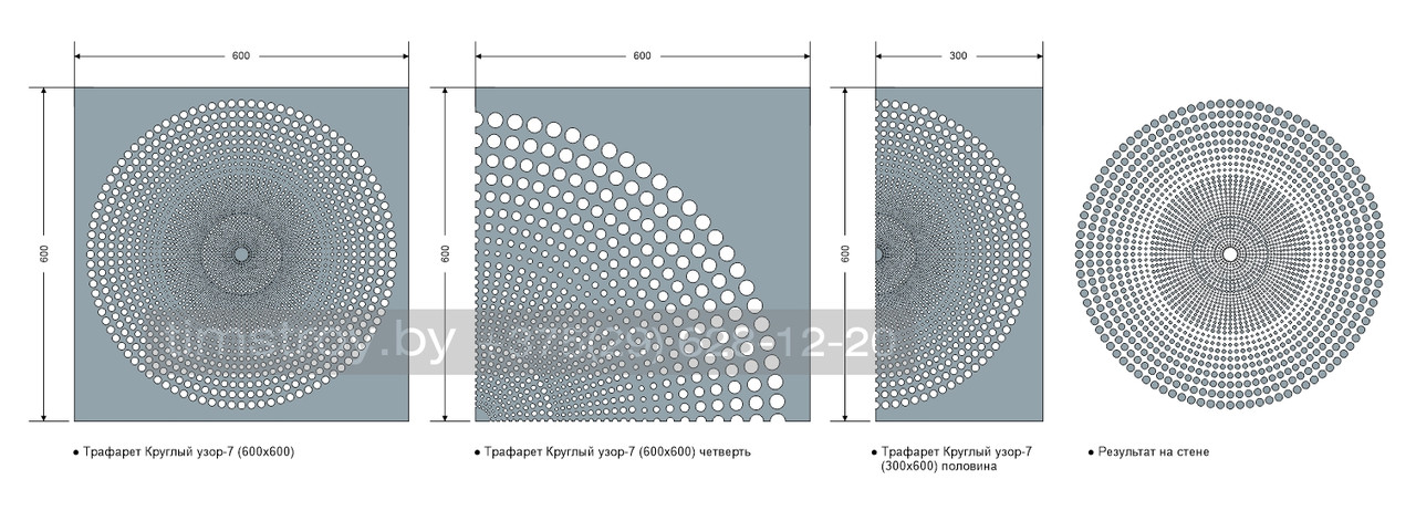 Трафарет "Круглый узор-7" 600х600мм - фото 2 - id-p150199218
