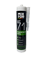Клей жидкие гвозди MIXFOR МТ-71 CRISTAL 260мл (прозрачный)