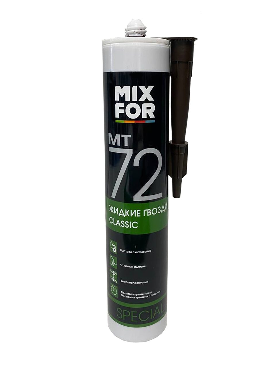 Клей жидкие гвозди MIXFOR МТ-72 CLASSIC 260мл (бежевый) - фото 1 - id-p183650691