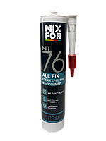 Клей-герметик MIXFOR MT-76 ALL FIX 260 мл (белый)