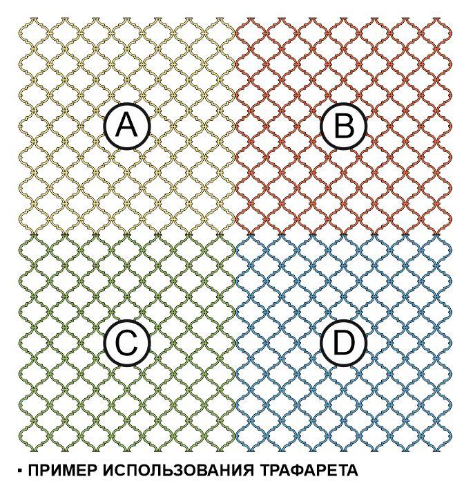 Трафарет "Восточный узор-6" 600х600мм - фото 3 - id-p180665265