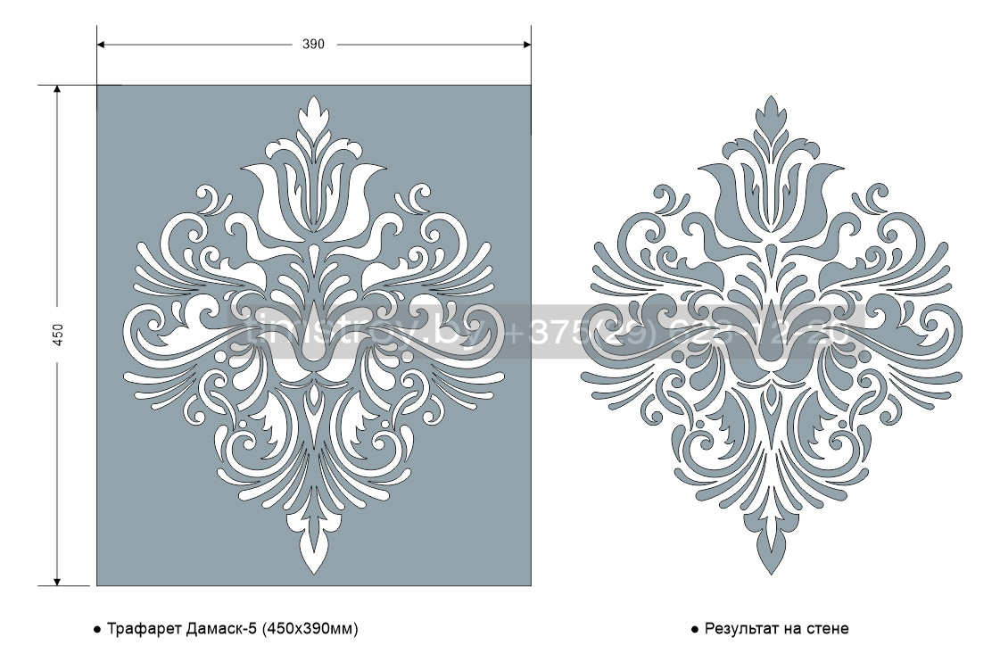 Трафарет для стен "Дамаск-5"/450х390мм/0,7мм/для декора и творчества/дизайн своими руками - фото 2 - id-p157290558