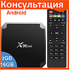 Набор Смарт приставка X96 Mini 2G/16G и аэромышь G10s пульт, фото 7