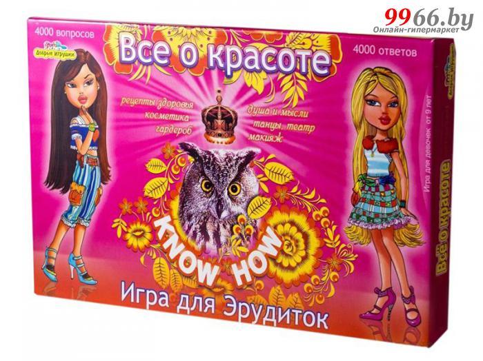 Настольная игра Нескучные игры Know How Всё о красоте 5729