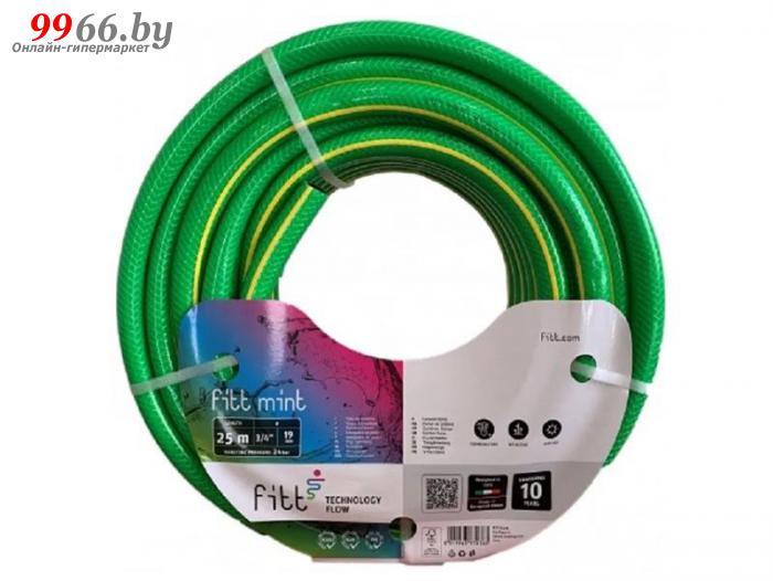 Шланг Fitt Mint 1/2 25m MNT 1/2x25