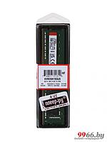 Модуль памяти Kingston DDR4 DIMM 2666MHz PC4-21300 CL19 - 8Gb KVR26N19S6/8