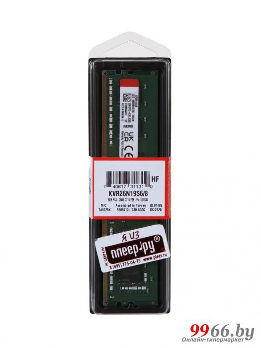 Модуль памяти Kingston DDR4 DIMM 2666MHz PC4-21300 CL19 - 8Gb KVR26N19S6/8 - фото 1 - id-p183172906