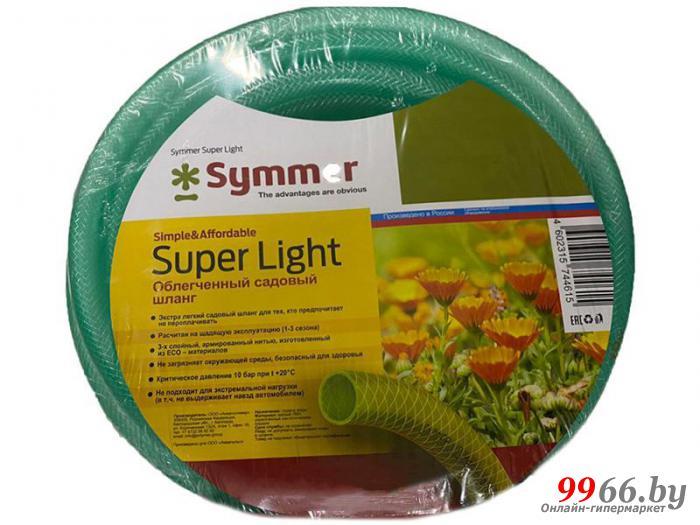 Шланг Aquapulse Super Light 30m SPL 1/2x30