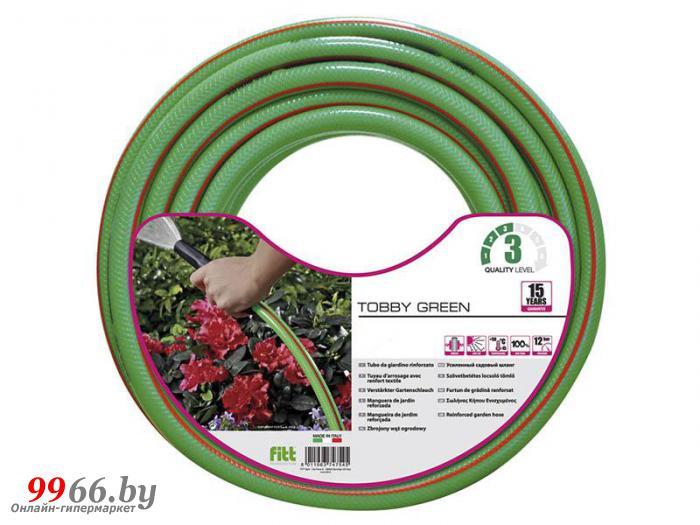Шланг Fitt Tobby Green 1/2 50m