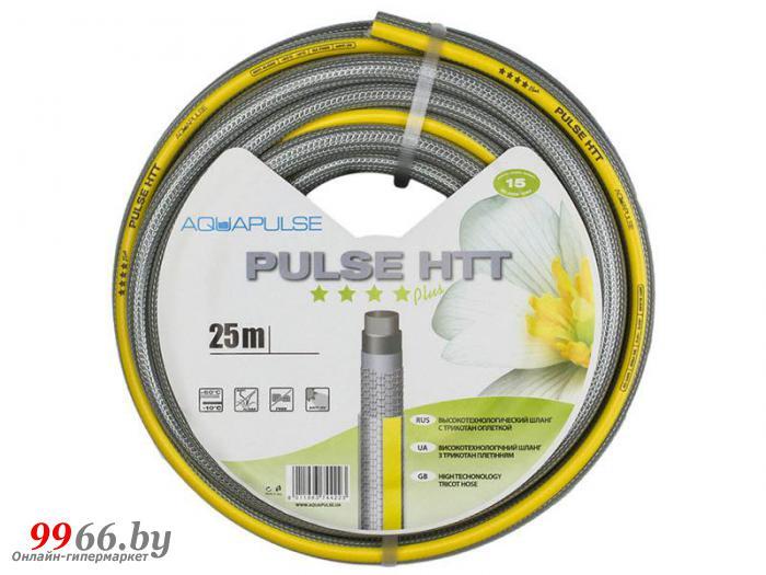 Пятислойный садовый поливочный шланг Aquapulse Pulse HTT 3/4 50m