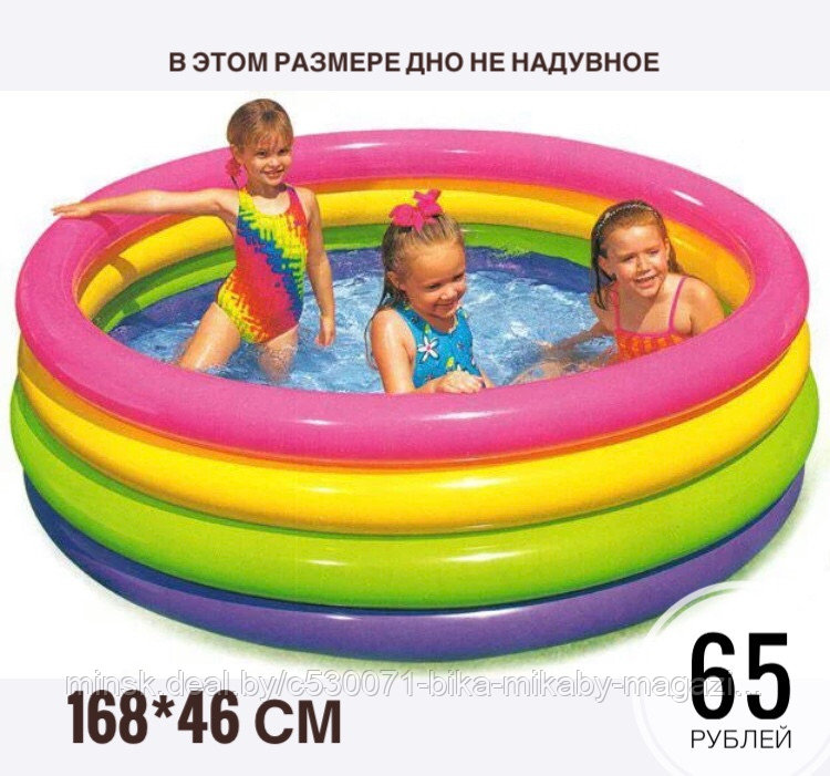 Детский надувной бассейн Радуга (86 - 114 - 147 см) INTEX с надувным дном - фото 10 - id-p181659996