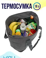 Термосумка Miru (9007) 18л