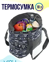 Термосумка Miru (9025) 18л