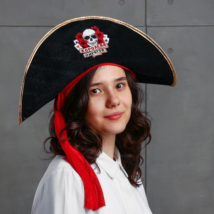 Карнавальный аксессуар шляпа Королева пиратов