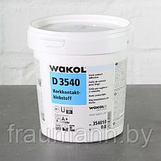 WAKOL D 3540 Клей для пробкового покрытия 0,8кг