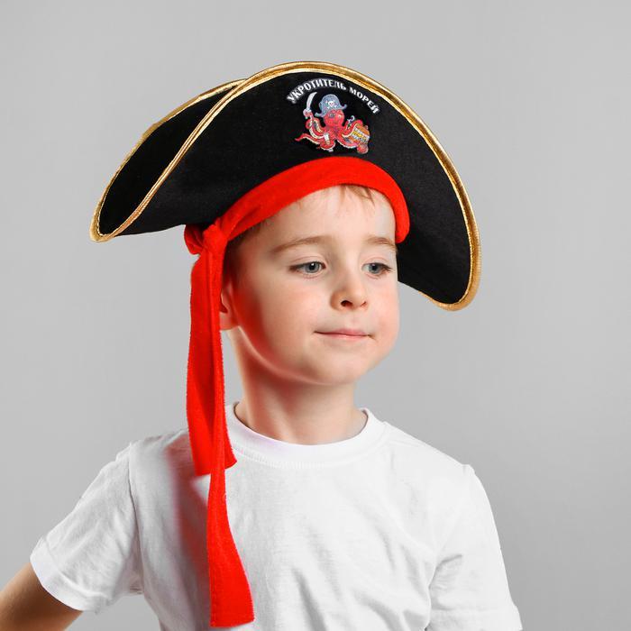 Карнавальный аксессуар Детская шляпа пирата Укротитель морей