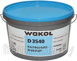 WAKOL D 3540 Клей для пробкового покрытия 5 кг