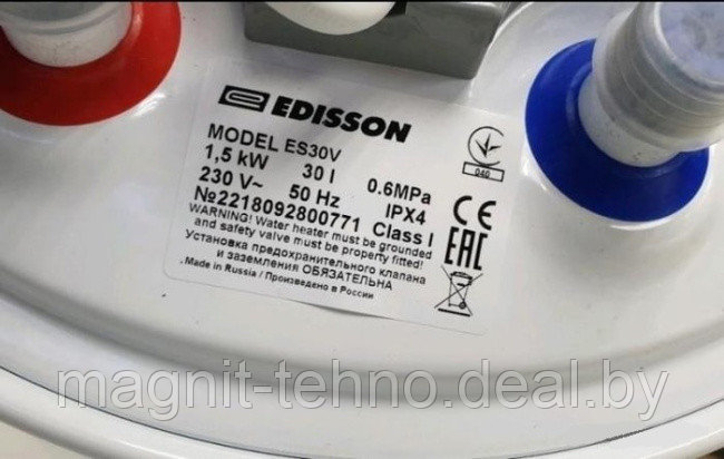 Накопительный электрический водонагреватель Edisson ES 30 V - фото 4 - id-p183703867