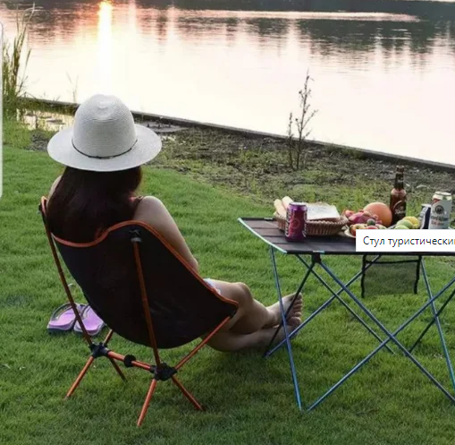 Стул туристический складной Camping chair для отдыха на природе - фото 4 - id-p183706384