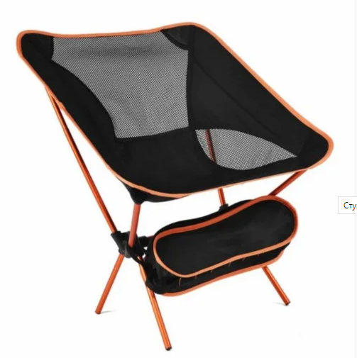Стул туристический складной Camping chair для отдыха на природе - фото 6 - id-p183706384
