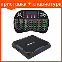 Набор приставка X96 Max+ 4G/32G и клавиатура i8 с подсветкой