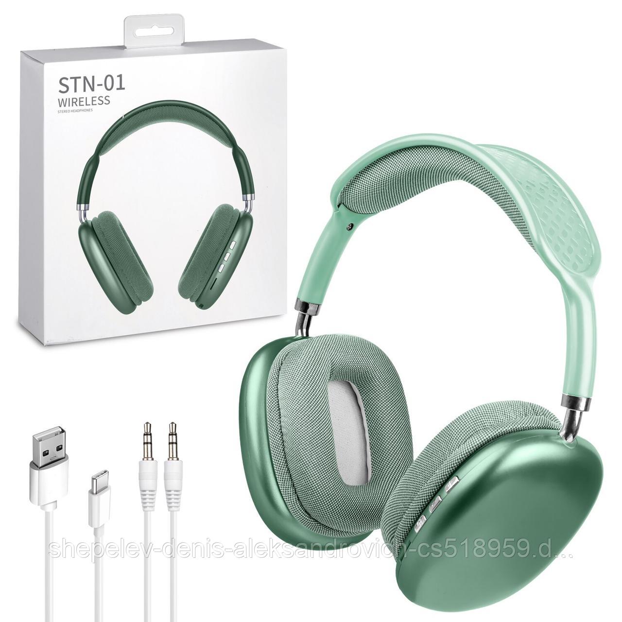 Наушники накладные Bluetooth STN-01 цвет: мятный