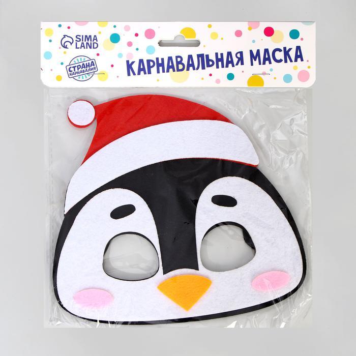 Детская карнавальная маска Пингвин фетровая - фото 3 - id-p183722951