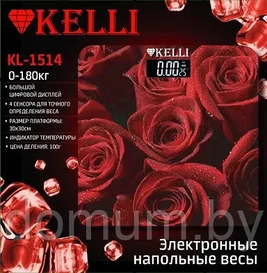 Напольные весы KELLI KL-1514 - фото 2 - id-p183731696