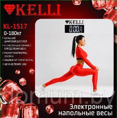 Напольные весы KELLI KL-1517 - фото 2 - id-p183731698