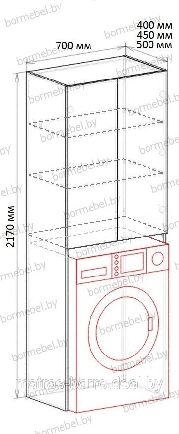 Шкаф-пенал под стиральную машину в ванной глубиной 500,450,400 мм. Выбор цвета ДСП - фото 9 - id-p183731734