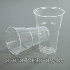 Пластиковые стаканчики 500мл (упаковка 50 шт) - фото 1 - id-p183731795