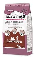 Сухой корм для кошек Unica Classe Adult Sterilized Luxury Hairball (Ягненок) 1.5 кг