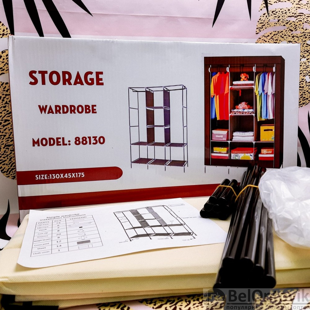 Складной шкаф Storage Wardrobe mod.88130 130 х 45 х 175 см. Трехсекционный Черный (серые полки, белая молния) - фото 8 - id-p179624011
