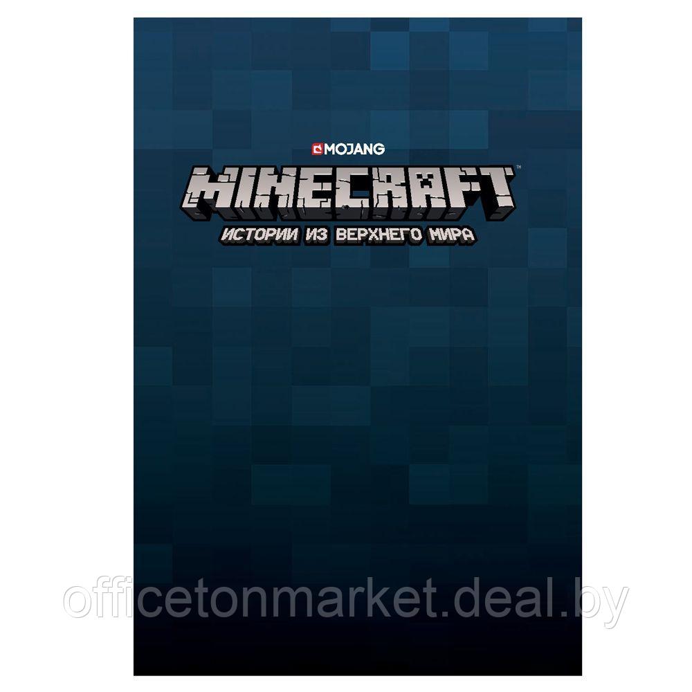 Книга "Minecraft. Истории из Верхнего мира", Ларсон Х., Панетта К., Норн Р. - фото 2 - id-p167690180