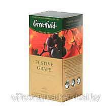 Чайный напиток "Greenfield" Festive Grape, 25 пакетиков x1.5 г, черный