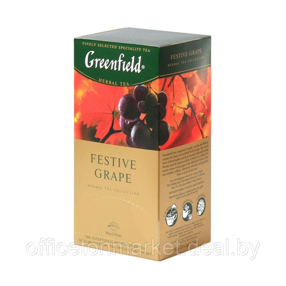 Чайный напиток "Greenfield" Festive Grape, 25 пакетиков x1.5 г, черный - фото 1 - id-p141655560