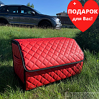 Автомобильный органайзер Кофр в багажник LUX CARBOX Усиленные стенки (размер 50х30см) Красный с красной