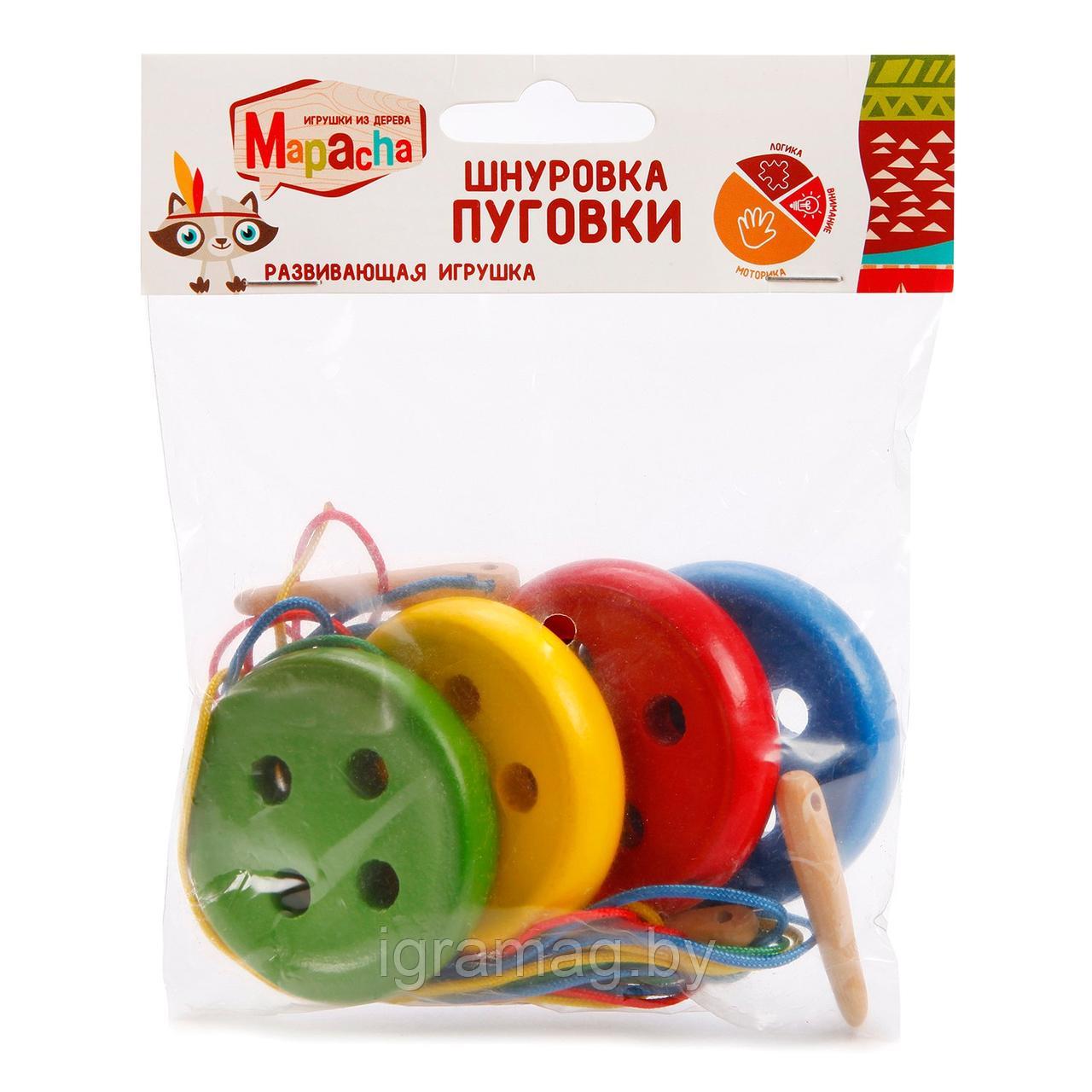 Набор игровой Шнуровка Mapacha Пуговки, деревянная