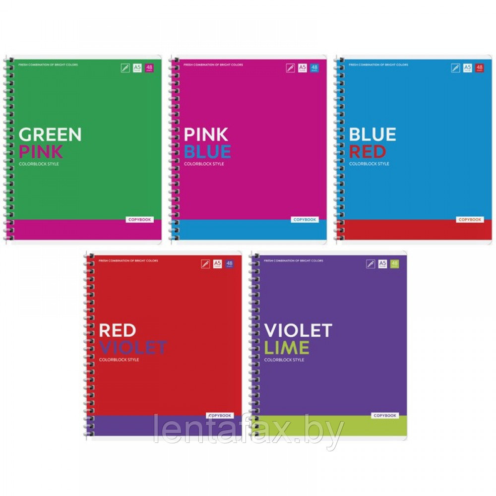 Тетрадь ArtSpace "Моноколор. Colorblock", 48л, А5, на скобе, клетка