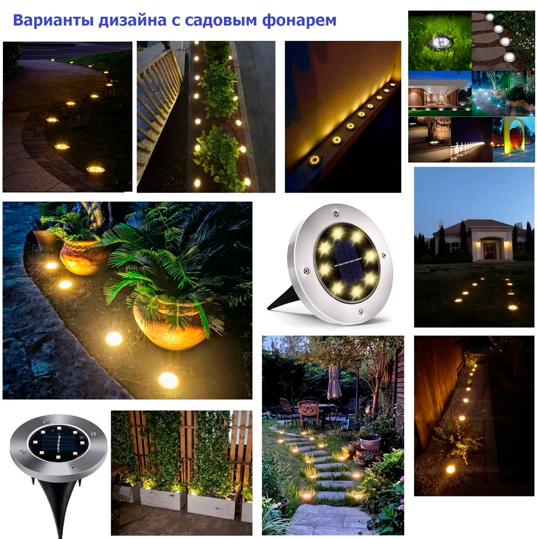 Водонепроницаемый садовый фонарь на солнечных батареях (2 шт.) LED Ground Spot Solar Lights - фото 6 - id-p183770322