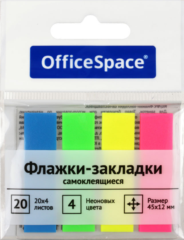 Закладки-разделители пластиковые с липким краем OfficeSpace 45*12 мм, 20 л.*4 цвета, неон - фото 2 - id-p183157219