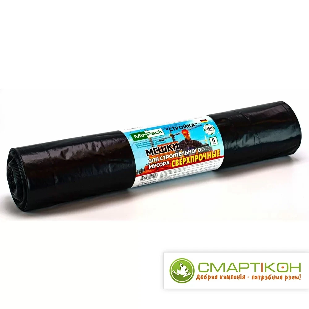 Мешки для мусора Mirpack ПВД 360 л 110х140 см 65 мкм 5 шт