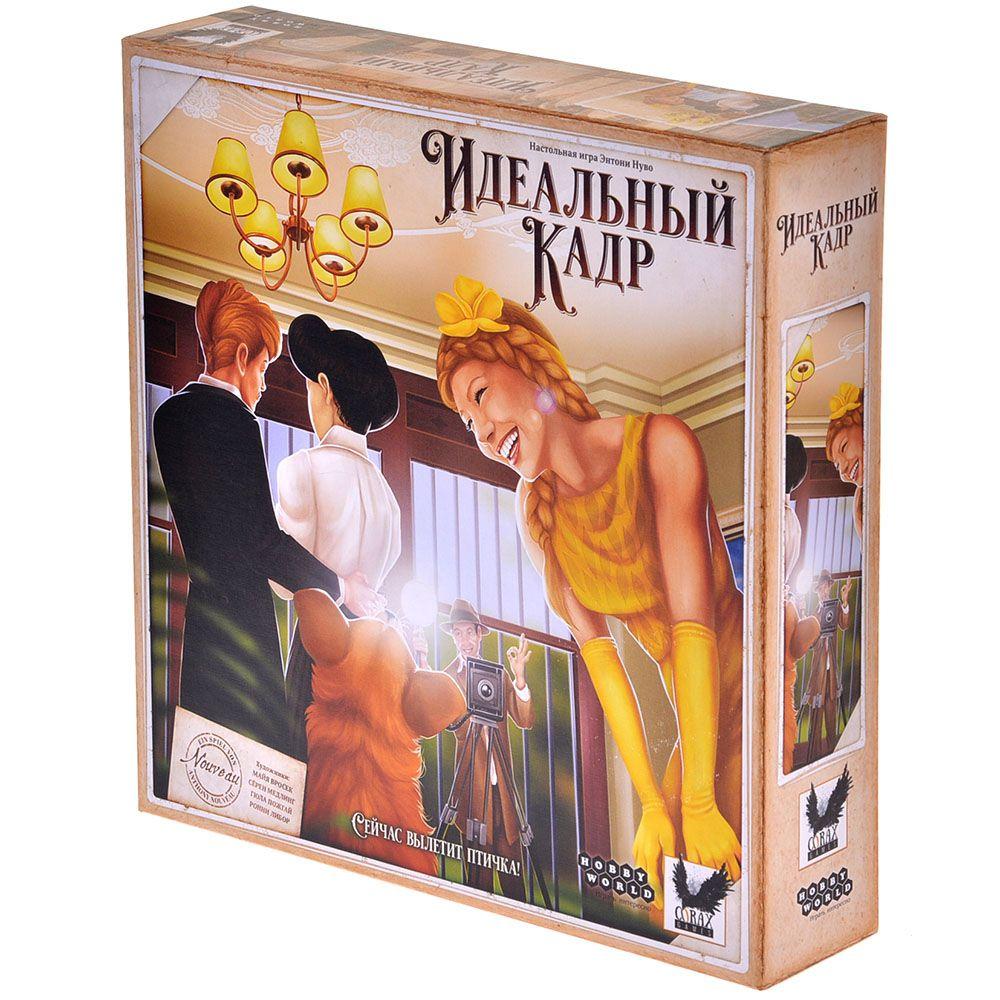 Идеальный Кадр Игра