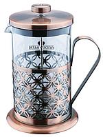 Френч-пресс для заваривания кофе и чая 600мл BELLA CUCINA BC-1108