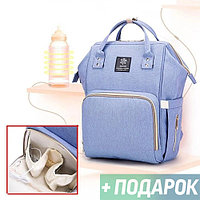 Сумка - рюкзак для мамы Baby Mo с USB /  Цветотерапия Светлый джинс с карабином и креплением USB