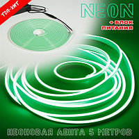 Неоновая светодиодная лента Neon Flexible Strip с контроллером / Гибкий неон 5 м. Зеленый