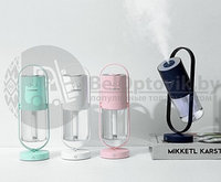 Аромадиффузор светодиодный (увлажнитель воздуха ароматический) Humidfier MAGIC SHADOW Белый