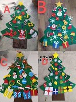 Елочка из фетра с новогодними игрушками Merry Christmas, 80 х 70 см Декор В
